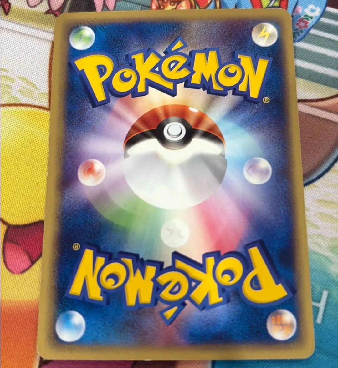 Caterpie - Expedition 003/128 (JPN)