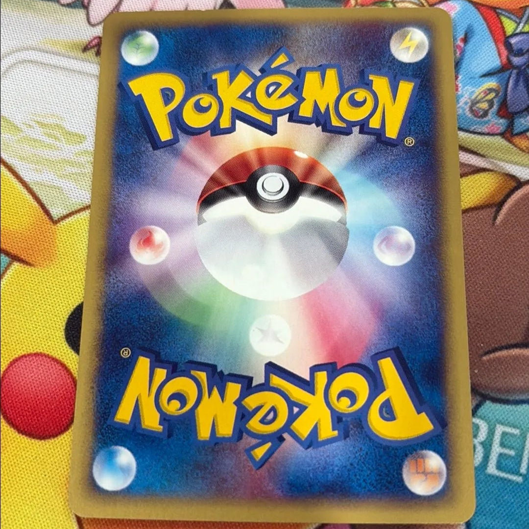 Voltorb - Town on No Map 033/092 (JPN)