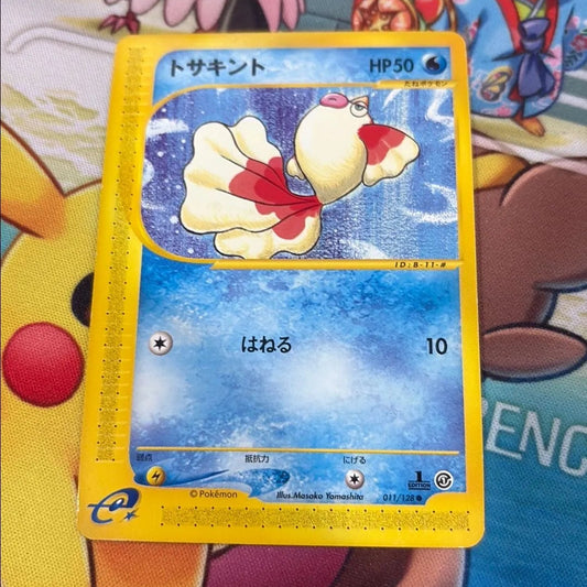 Goldeen - Expedition 011/128 (JPN)