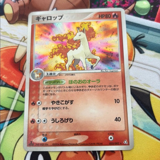 Rapidash - Flight of Legends 023/082 (JPN)