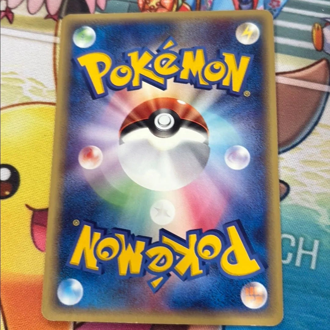 Hoppip - Expedition 002/128 (JPN)