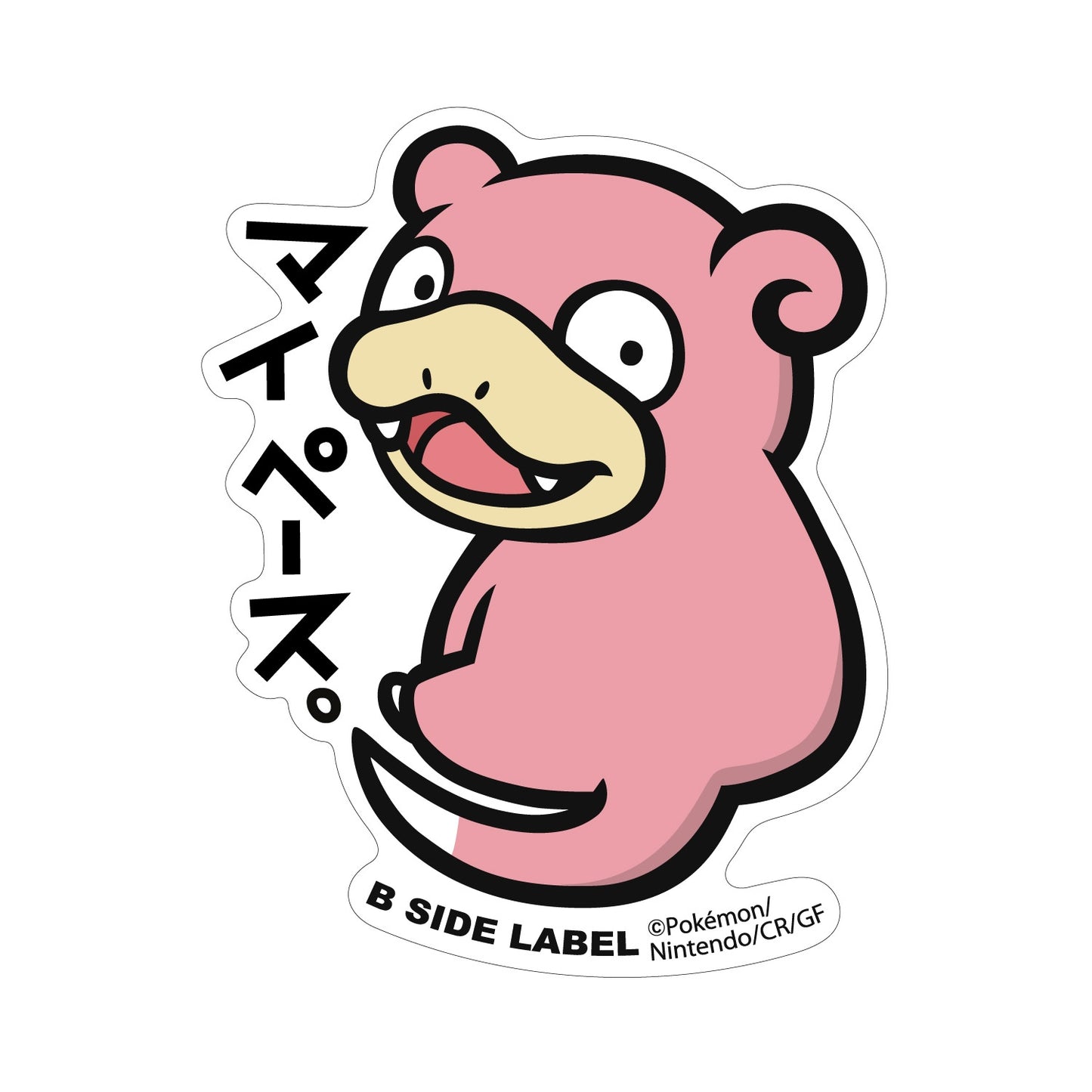 Slowpoke B-Side Label